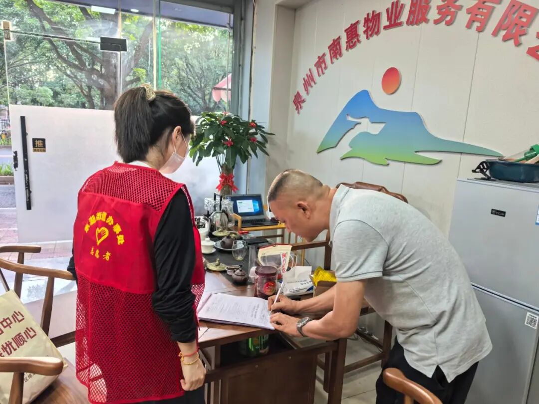 丰泽区东湖街道：“四个有效”推动安全生产隐患大排查大整治落地见效