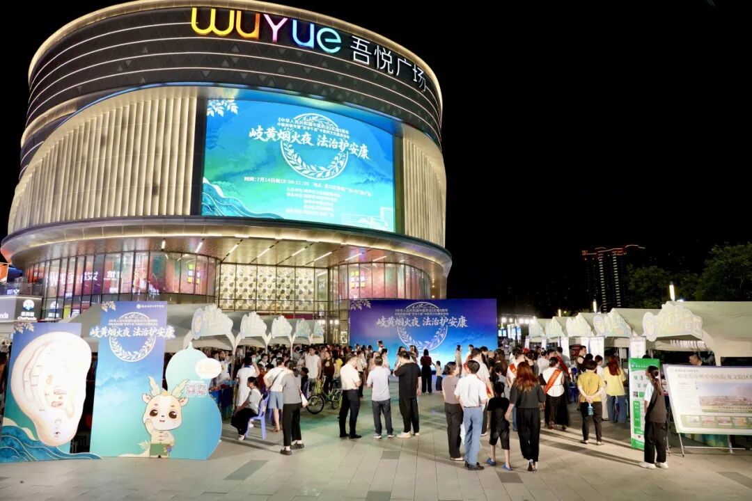 漳州中医药文化夜市点亮“百市千县”惠民之夜