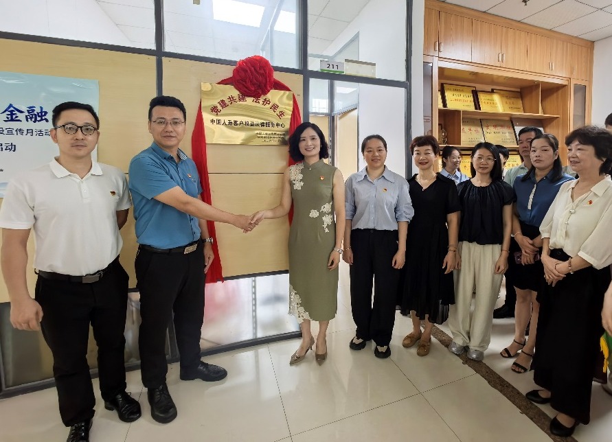 中国人寿漳州市龙海区支公司党支部与福建国远律师事务所开展党建共建活动