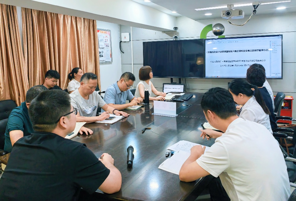 中国人寿华安县支公司组织管理人员学习反洗钱知识