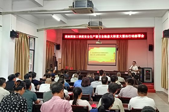 人保财险福建漳州南靖支公司：政企联动强安全