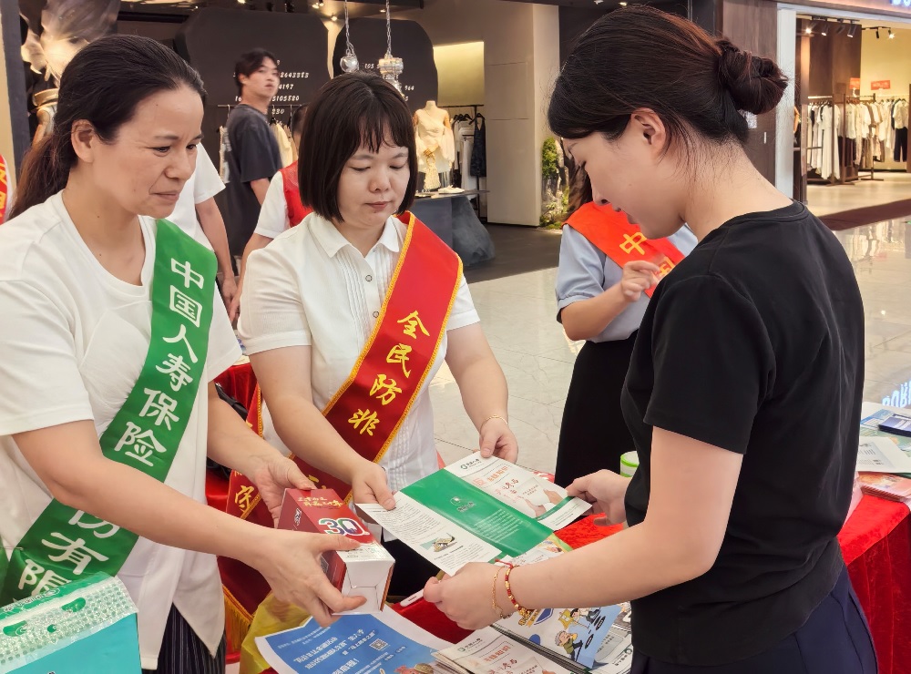 中国人寿龙海区支公司开展“进商圈”反洗钱宣传活动