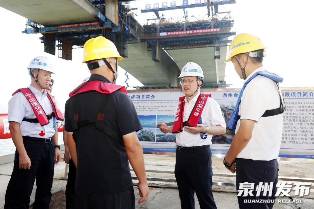 泉州市领导到泉州台商投资区督导推进安全生产隐患大排查大整治