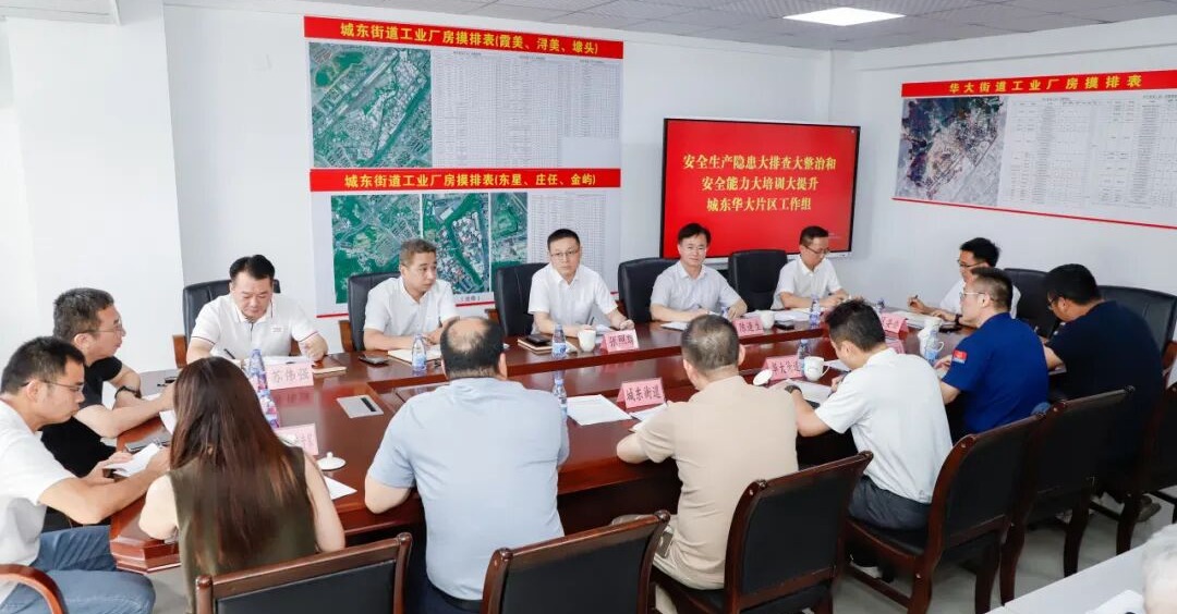 丰泽区委主要领导检查安全生产隐患大排查大整治和安全能力大培训大提升专项行动