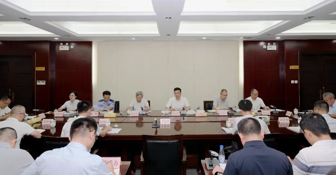 德化县政府常务会议召开