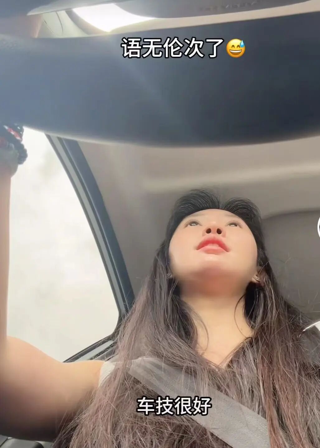 广东高速上突发：女乘客与司机换位“代驾”狂奔医院，视频爆火，网友怒赞！