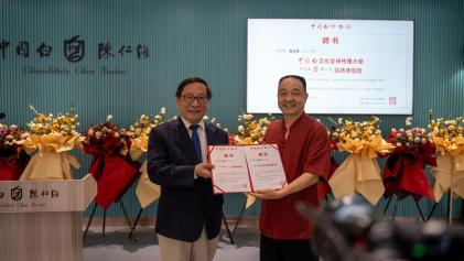 以瓷为媒邀同路人 首位“中国白文化全球传播大使”亮相德化