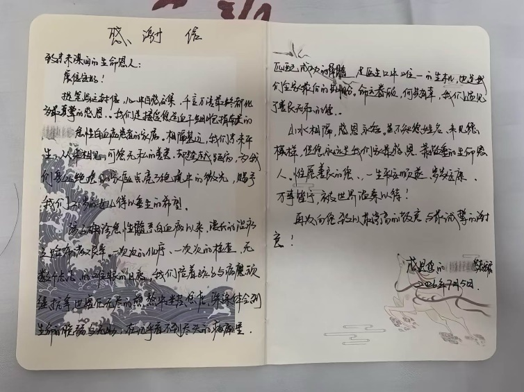 赴十年之约！国寿青年胡旭辉捐献干细胞为21岁女孩点亮生命曙光