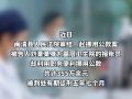 挪用公款355万余元！福州一卫生院报账员，获刑5年7个月