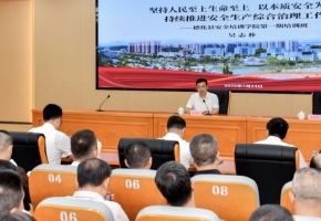 德化縣安全培訓(xùn)學(xué)院揭牌成立