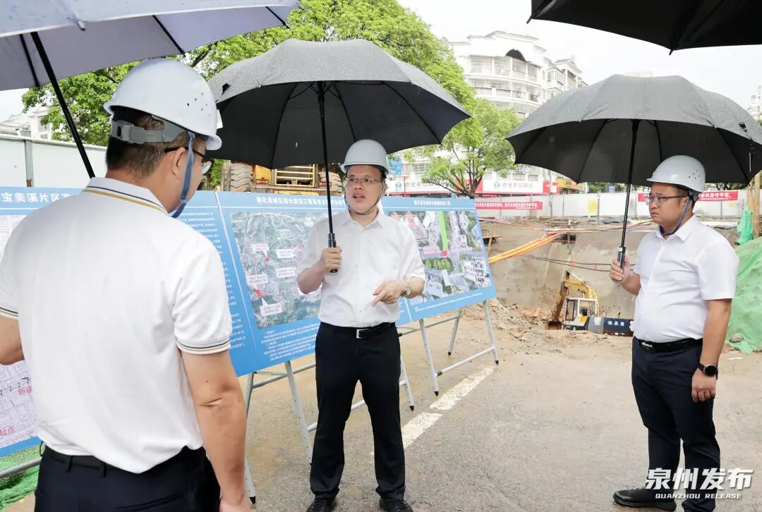 泉州市领导到永春德化督导推进安全生产和防汛防台风工作