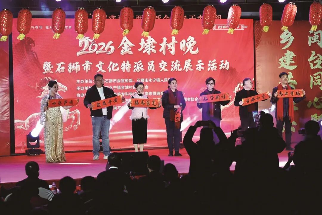 特派员深耕乡村沃土 新实践书写石狮荣光