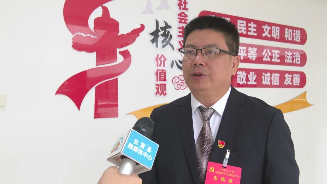 聚焦党代会丨云霄党代表有话说（二）