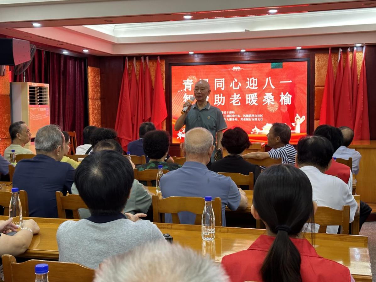 青银双向赴 智暖夕阳红 福建安溪开展“青银共建·智慧助老”主题活动