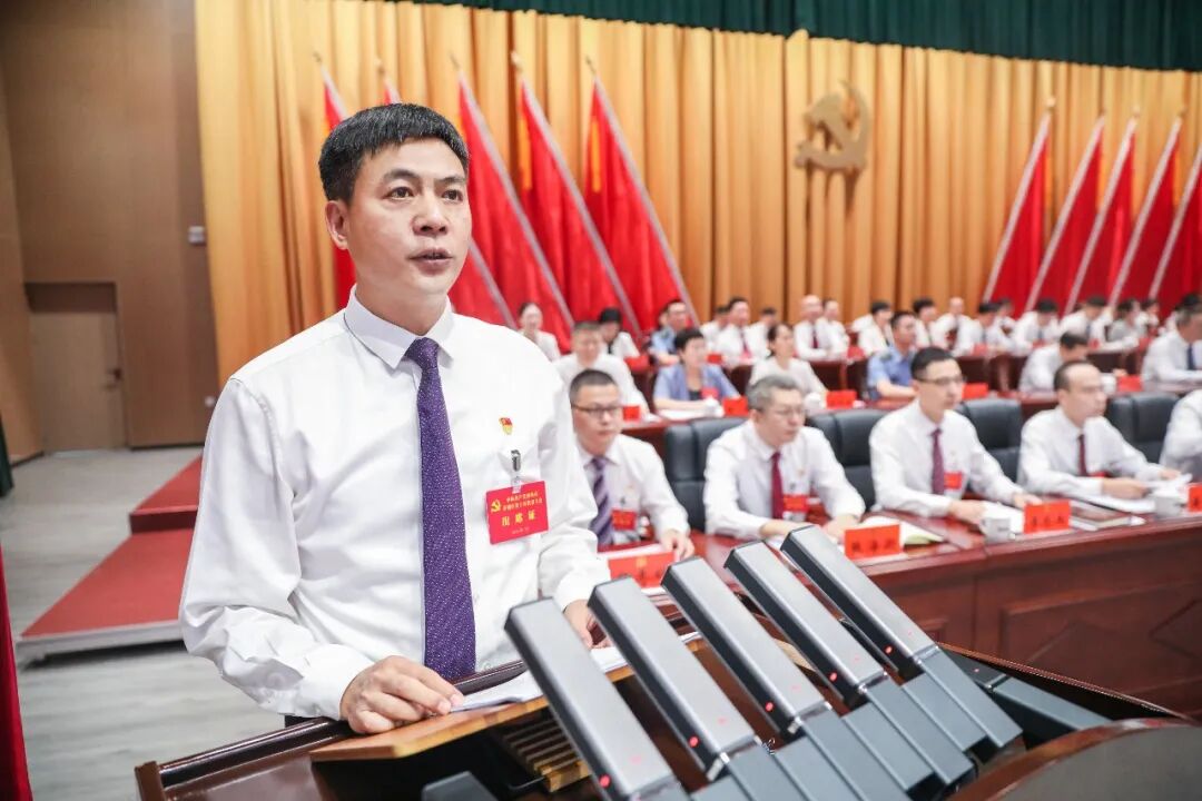 聚焦党代会 | 沈顺来代表芗城九届区委向大会作报告