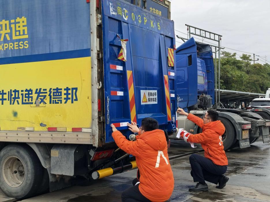 平安产险福建分公司积极探索“路、车、人”三维联动安全新解法