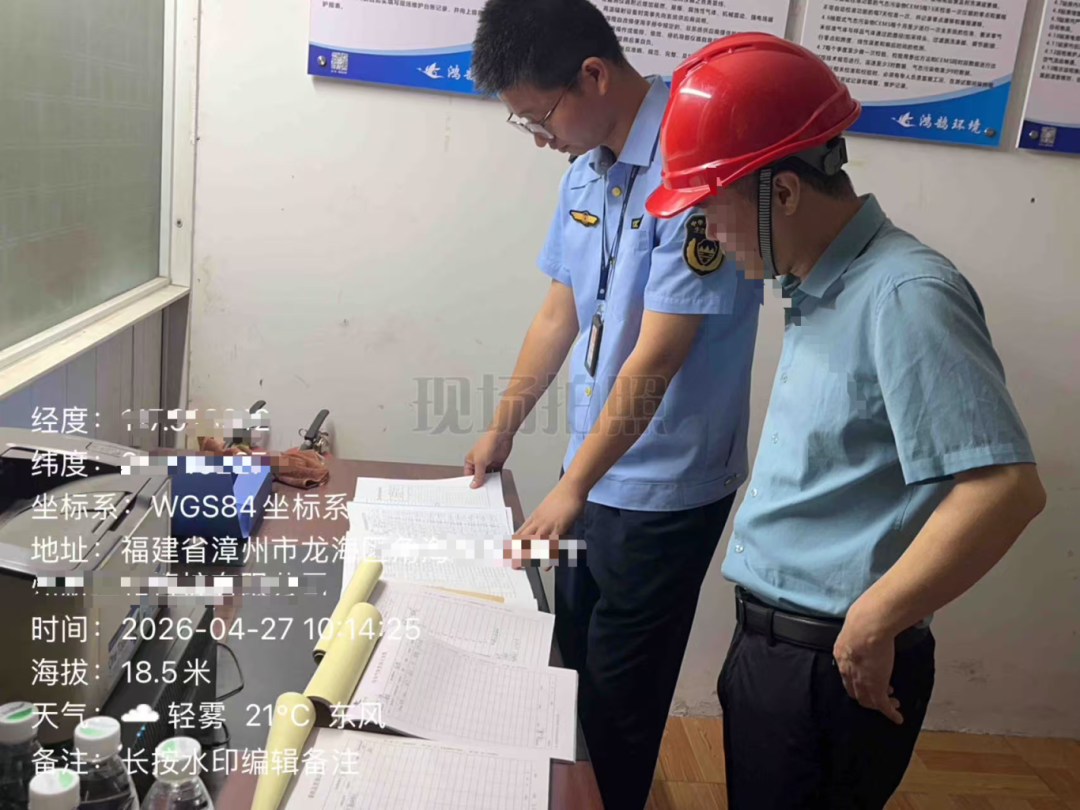 零容忍！漳州曝光3起排污违法典型案例
