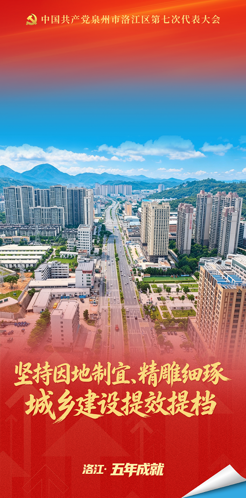 五年成就2