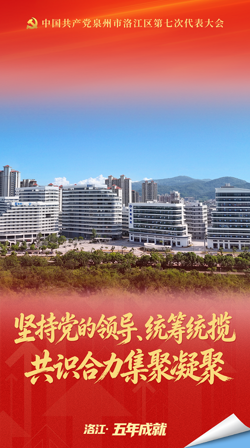 五年成就6