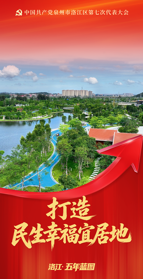 五年蓝图5