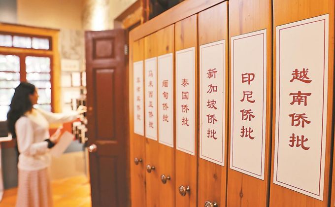 纸短情长话桑梓