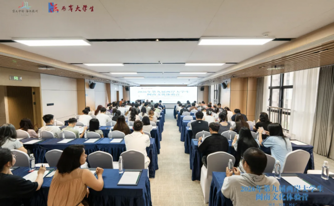 2026第九届两岸大学生闽南文化体验营泉州开营