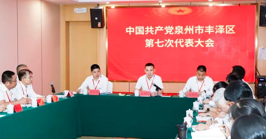 张照绿、张健龙赴各代表团看望党代表，共话丰泽未来新图景