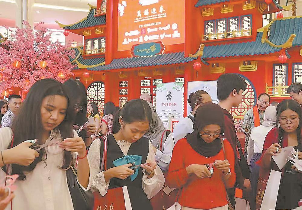印尼民众体验中国剪纸。（受访者供图）