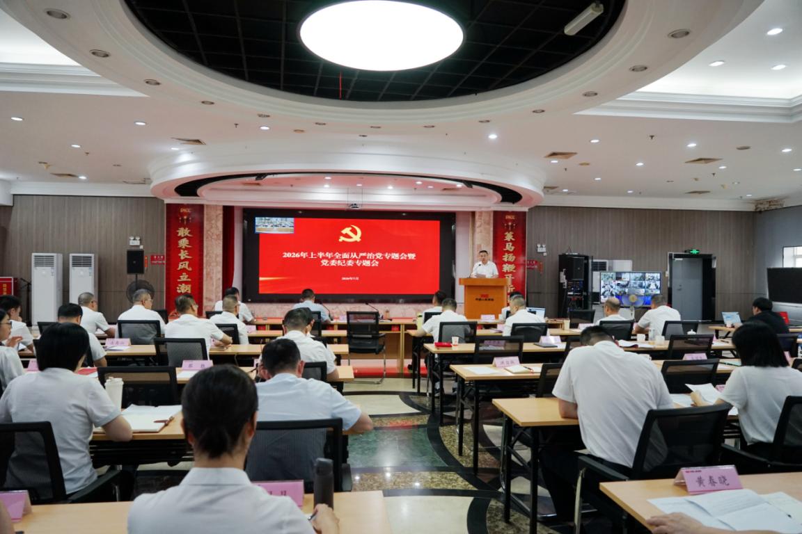 人保财险泉州市分公司：拧紧廉洁履职“安全阀” 推动管党治党走深走实