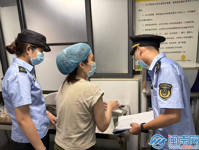 漳州芗城区市场监管局强化食品安全监管严把暑期幼儿园“入口关”
