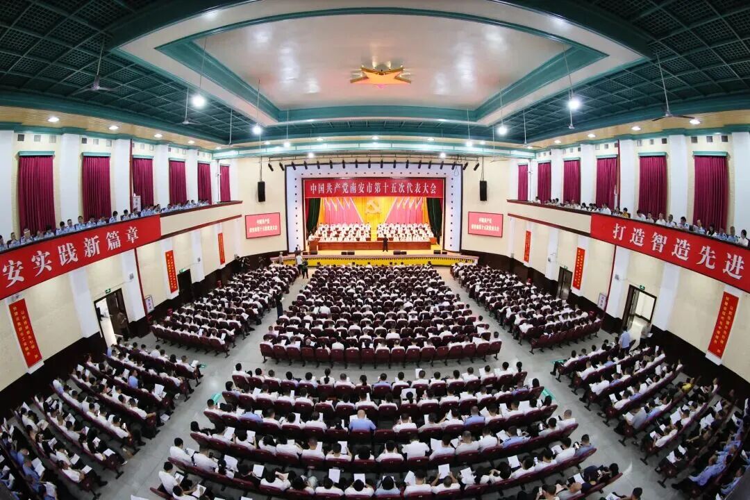 聚力科创智造，深耕民生福祉！党代表共话南安新愿景
