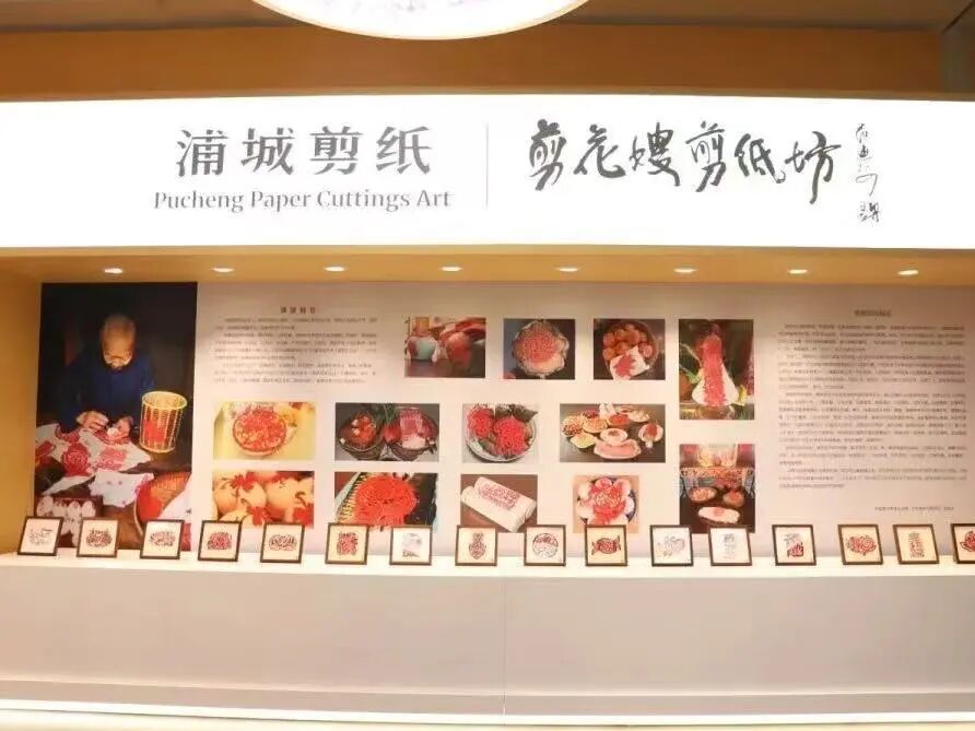 南平 浦城非遗文创中心&ldquo;共享非遗&rdquo;清明节非遗展演活动.jpg