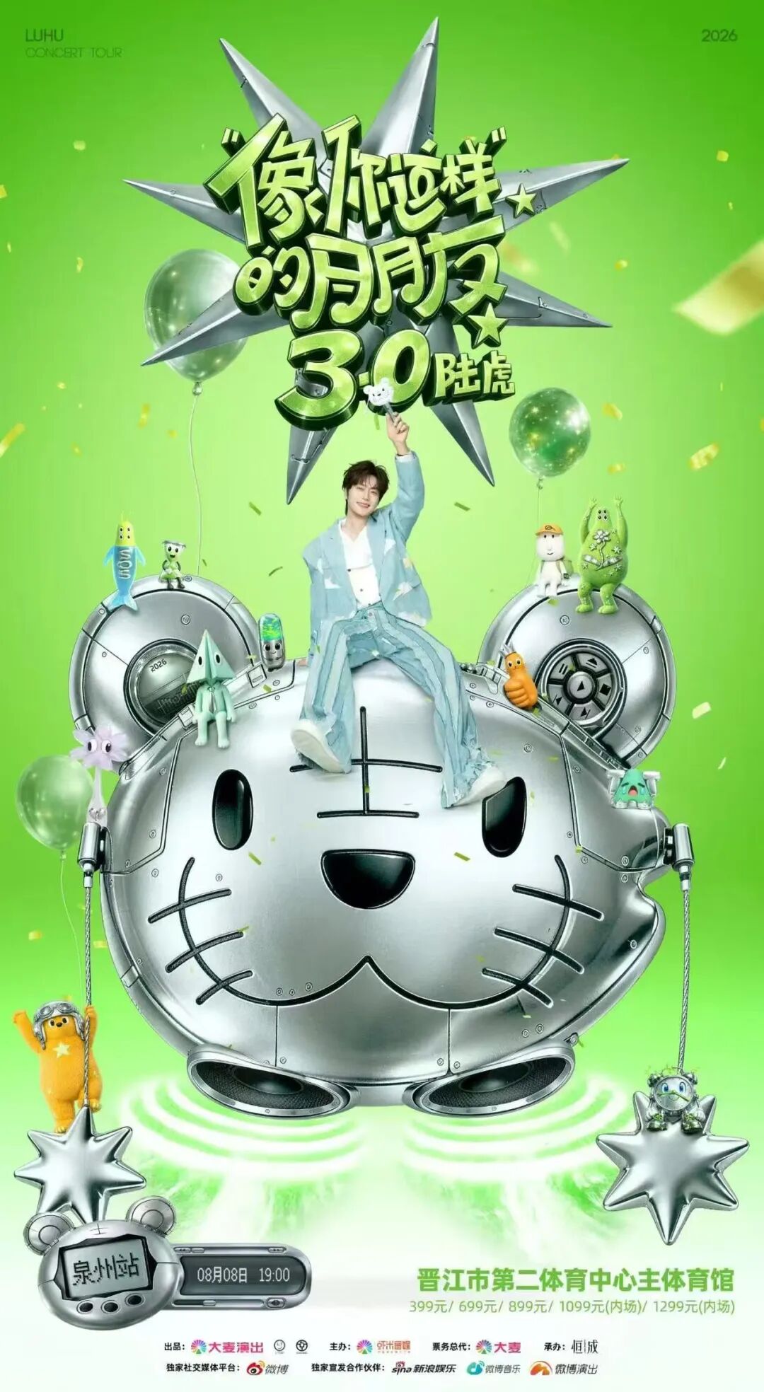 bfe6fb040c1e725da82efee14ad4a33e.jpg