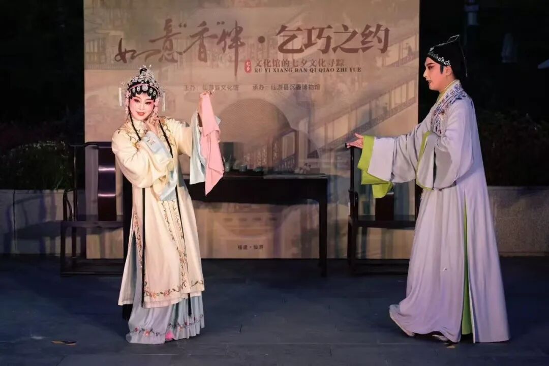莆田 &ldquo;七夕&ldquo;香&rdquo;约&middot;岁月如歌&rdquo;七夕非遗系列活动.jpg