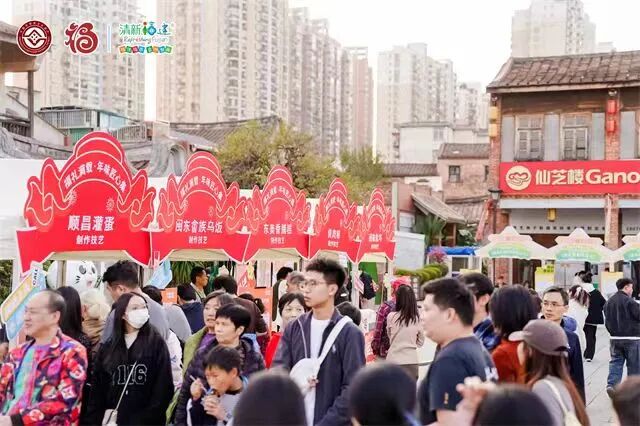 漳州 闽南文化圩日非遗市集活动.jpg