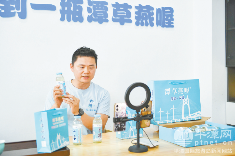 平潭推动传统商贸数字化迭代升级