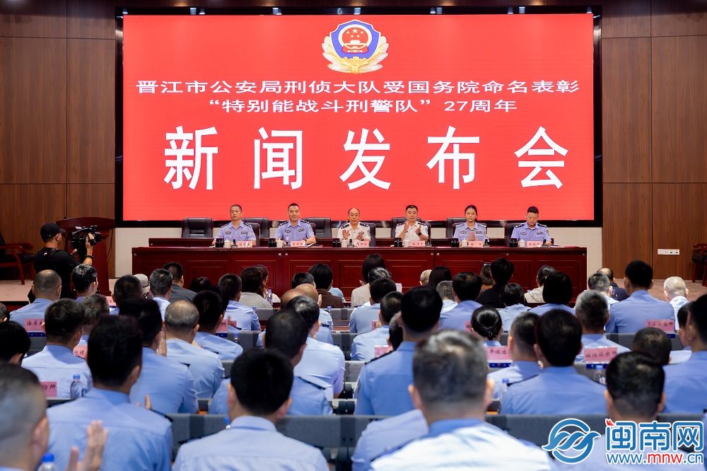 27周年！泉州晋江“特别能战斗刑警队”盗抢骗破案率达99%