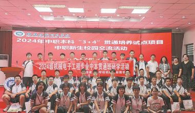 “中本貫通”，誰在入場？