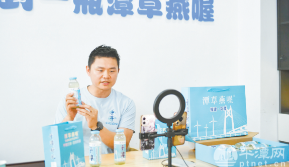 平潭推動傳統商貿數字化迭代升級