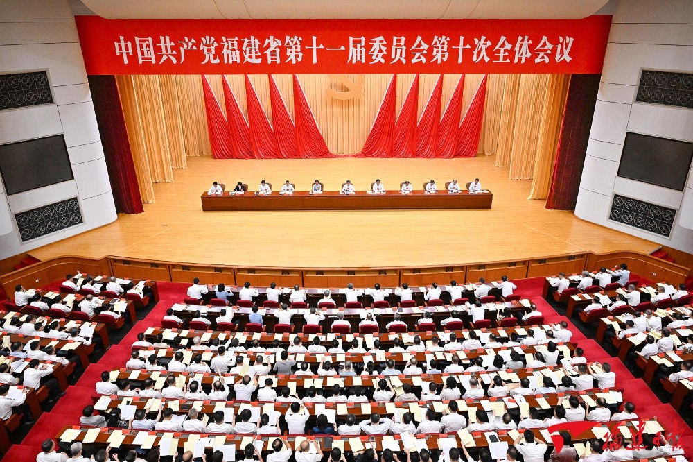 中共福建省委十一届十次全会在榕举行