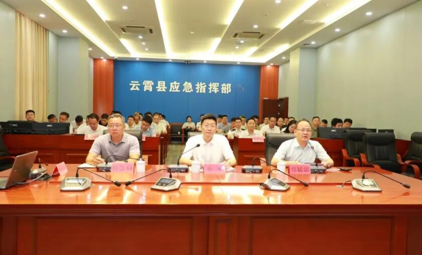 学习贯彻党代会精神丨云霄县安全生产视频培训会召开