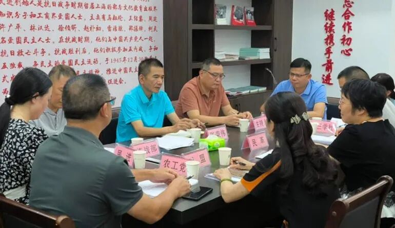 深化同心协作 服务发展大局 洛江区委统战部召开各民主党派座谈会