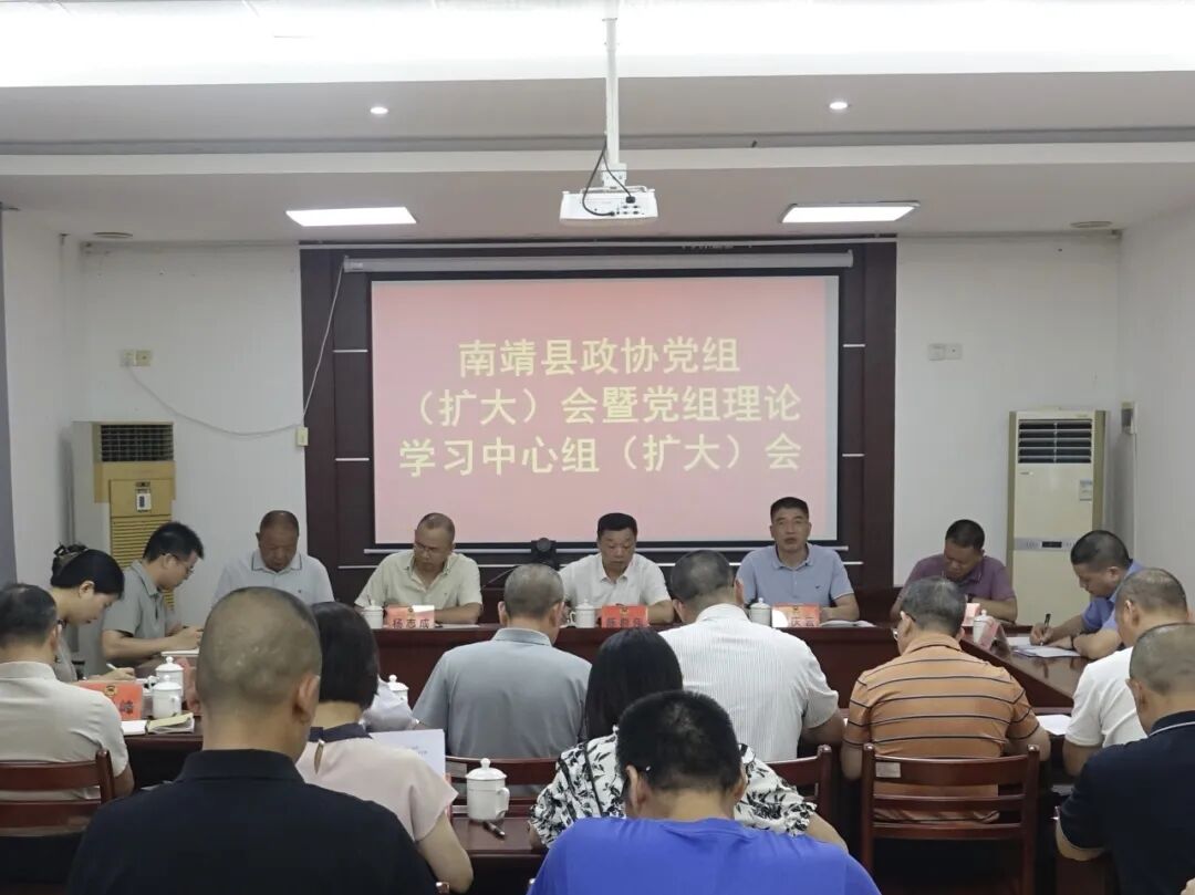 学习贯彻党代会精神｜南靖各级各部门掀起学习党代会精神热潮（二）