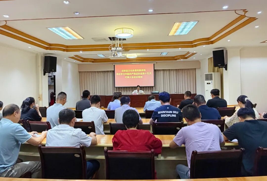 锚定目标 凝心聚力 | 学习贯彻诏安县第十五次党代会精神（八）