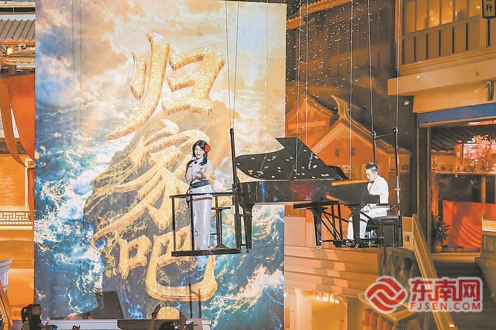 空中钢琴奏响两岸共同乡音