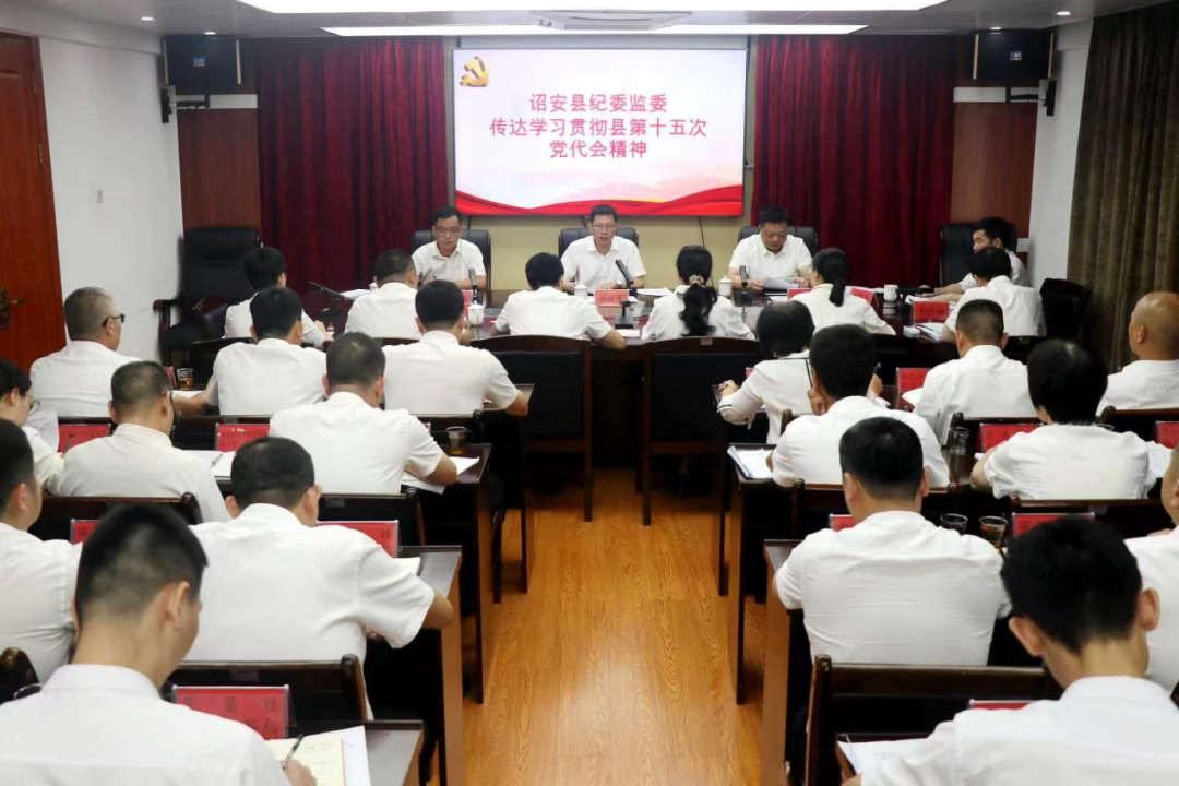 锚定目标 凝心聚力 | 学习贯彻诏安县第十五次党代会精神（六）