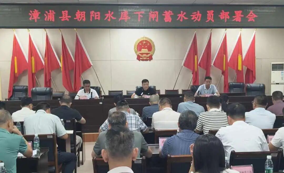 下闸蓄水动员会_副本.jpg