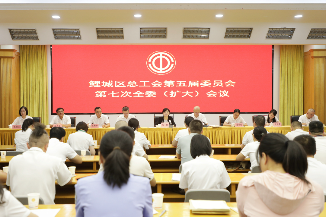 鲤城工会选举完成！陈颖当选新一任主席！