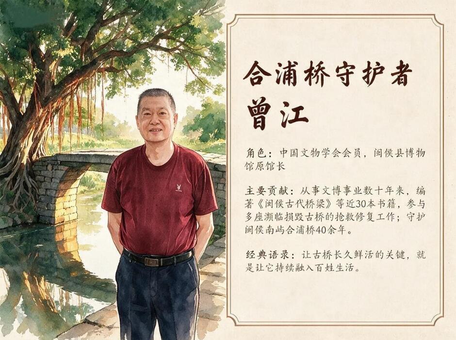 QQ截图20260805090551