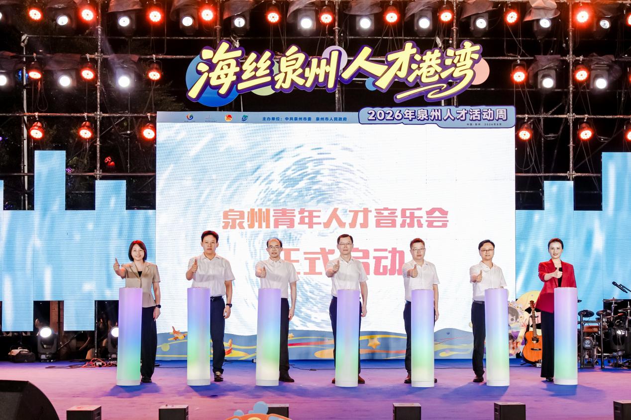泉州洛江：以音乐搭建人才连心桥 青年人才音乐会唱响世遗畔